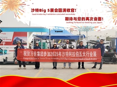Saudi Big 5 -näyttely päättyi onnistuneesti ---- Shandong Vanse Machinery